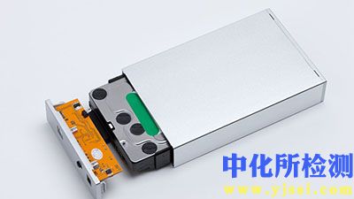 熱安全測試