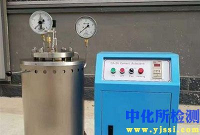 壓蒸安定性檢測