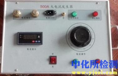 大電流耐受檢測