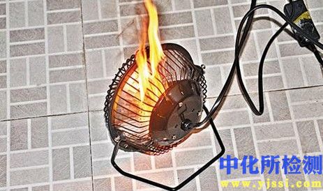 引燃測試