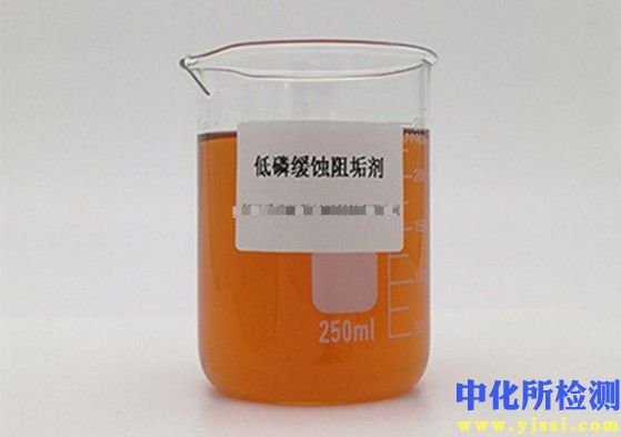 緩蝕劑檢測
