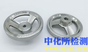 手輪檢測
