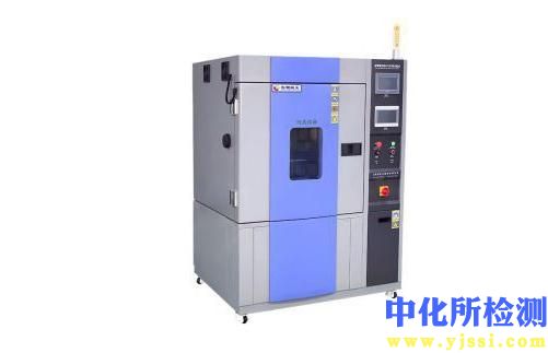 耐濕熱試驗(yàn)