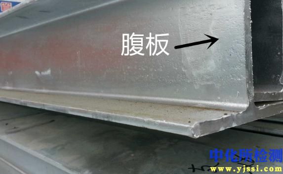 腹板檢測