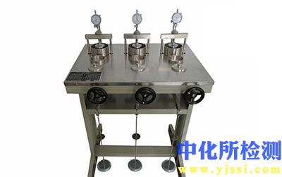 固結度測試