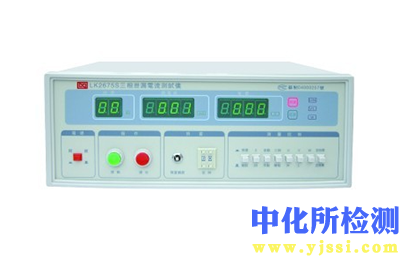 三相泄漏電流測試儀