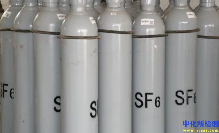 六氟化硫檢測