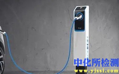 充電樁試驗(yàn)