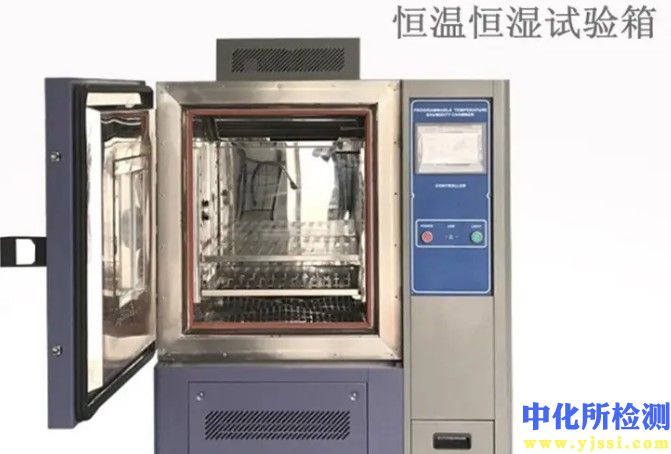 恒定濕熱測試