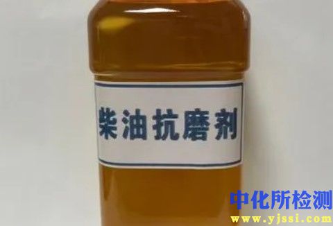 抗磨劑測試
