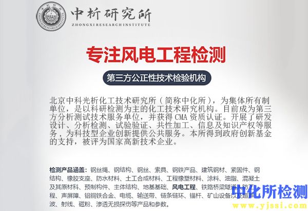 電力管檢測(cè)