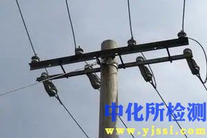 橫擔測試