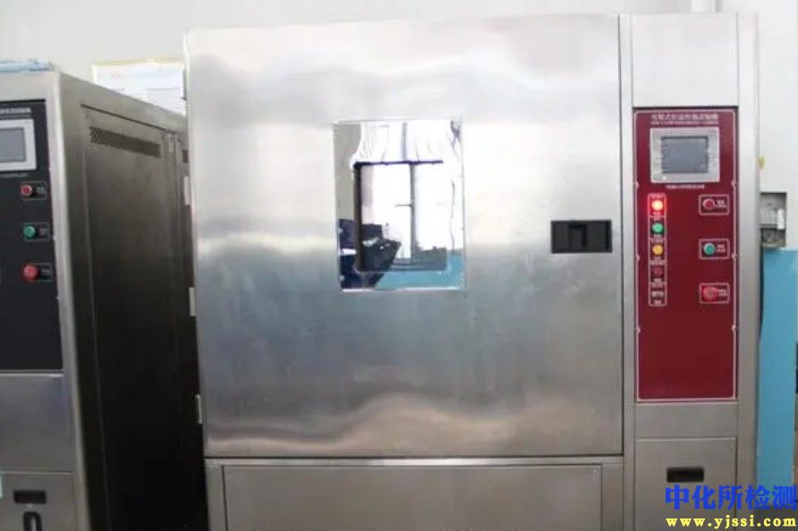 低溫試驗