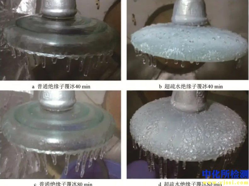 覆冰試驗