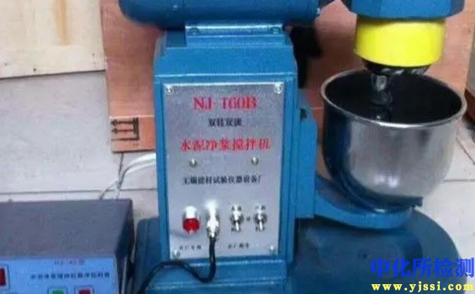 凈漿試驗