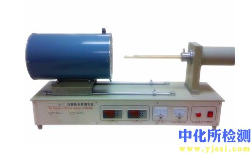 膨脹系數(shù)檢測