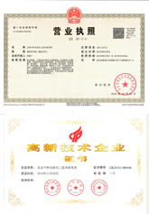 中化所檢測(cè)榮譽(yù)